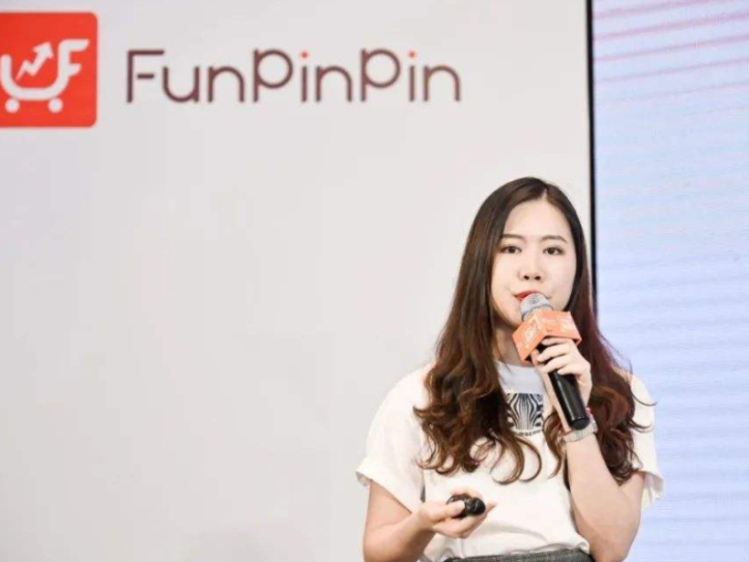 SaaS服务平台FunPinPin宣布完成千万美元A轮融资